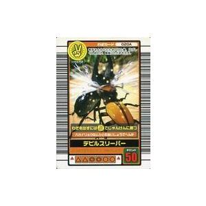 中古ムシキング M-S2-11[SR]：オウゴンオニクワガタ : 駿河屋Yahoo!店