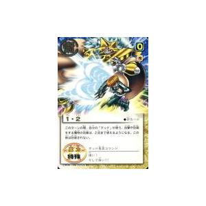 中古ガッシュベル S-348[R]：1・2