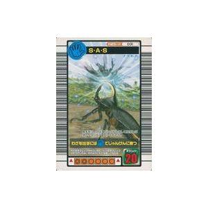 ゲッコウガ(ミラー) [THE BEST OF XY] XY 026/171 傷有り ポケモン