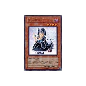 中古遊戯王 SOI-JP028[R]：魔法の国の王女-クラン