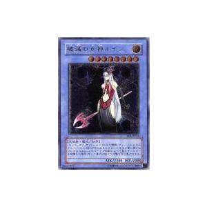 中古フィギュア 松岡凛 「Free!」 ALTAiR 1/8 PVC製塗装済み完成品