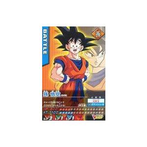 ドラゴンボールスーパーカードゲーム FP-077 孫悟空 (PR プロモ