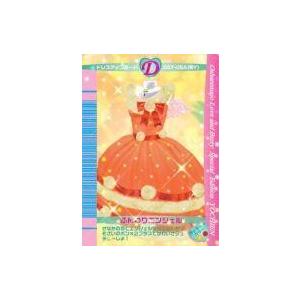 セガ（SEGA） 【中古】【ゆうパケット対応】オシャレ魔女 ラブ and