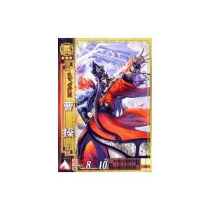 中古三国志大戦 魏028[SR]：曹操