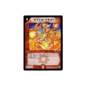 中古デュエルマスターズ 33/110/Y5[R]：ラプトル・ドラグーン