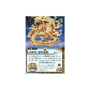 中古ガッシュベル M-017[R]：ブラゴ : 駿河屋Yahoo!店 - 通販 - Yahoo