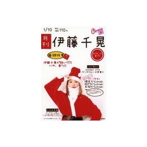 中古生写真(女性) AAA/伊藤千晃/上半身・衣装赤・白・サンタクロース・右手帽子・背景白/「Cha...