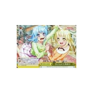 中古ヴァイスシュヴァルツ BD/W63-026R[RRR]：(ホロ)巻き込まれ舞踏会