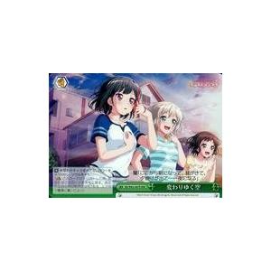 中古ヴァイスシュヴァルツ BD/W63-047R[RRR]：(ホロ)変わりゆく空