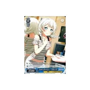 中古ヴァイスシュヴァルツ BD/W63-077[R]：“分かち合いたい！”若宮イヴ