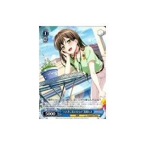 中古ヴァイスシュヴァルツ BD/W63-079[R]：“うさぎに見えるもの”花園たえ