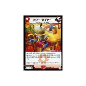 中古デュエルマスターズ SpDeck6 5/15[U]：カリー・ポッター