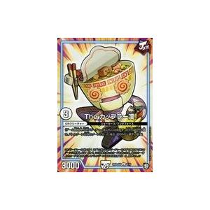 中古デュエルマスターズ SpDeck6 6/15[C]：The カップラー漢