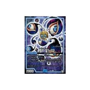 中古デュエルマスターズ 11/19[UC]：感応 TT-20