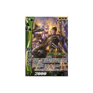 中古戦国大戦TCG 12-032[UC]：北条氏邦