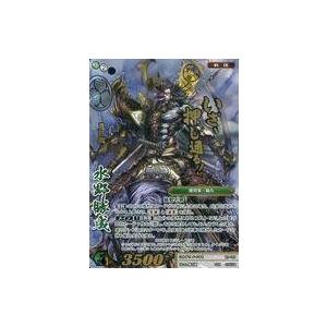 中古戦国大戦TCG 12-037[CTR]：水野勝成