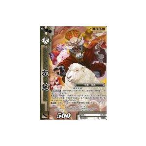 中古戦国大戦TCG 12-070[C]：左慈