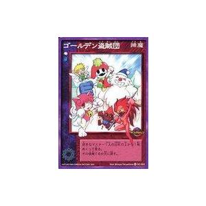 中古女神転生(デビチル)カード SC-022[☆]：ゴールデン盗賊団