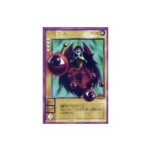 サリエル カードゲーム の商品一覧 ゲーム おもちゃ 通販 Yahoo ショッピング