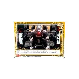 中古プレシャスメモリーズ ST-031[ST]：ステロイド