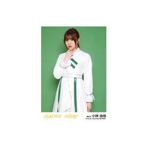 中古生写真(乃木坂46) 坂道AKB/小林由依/「初恋ドア」/CD「ジワるDAYS」劇場盤特典生写真