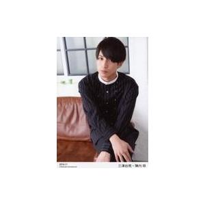 中古生写真(男性) 陳内将/膝上・ソファの肘掛け座り・衣装黒・白・ストライプ柄・「2016.11」/三津谷亮・陳内将 2ショットブロマイドセッ
