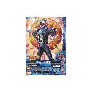 中古ガンバライジング PRT-061[N]：仮面ライダージオウ