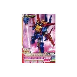 中古ガンダムトライエイジ OPR-055[PR]：ガンダムトライオン3
