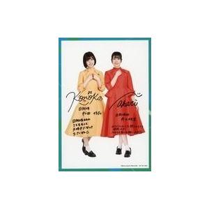 中古フォトフレーム・アルバム 松田好花(日向坂46) オリジナル額付き