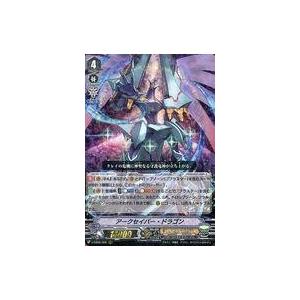 カードファイト ヴァンガード 青き炎の解放者 プロミネンスコア/誓いの