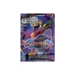 中古イナズマイレブンTCG EPS-03-002[D]：灰崎 凌兵(スーパーレア仕様)