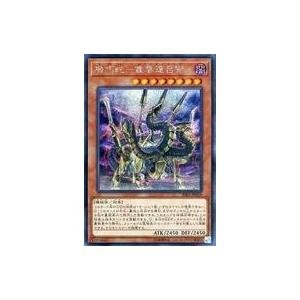 遊戯王 GFP2-EN181 青眼の究極竜 Blue-Eyes Ultimate Dragon 遊戯王 GFP2-EN181 青眼の究極竜 Blue-Eyes Ultimate Dragon