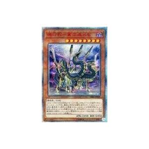 中古遊戯王 RIRA-JP029[20thSE]：機巧蛇-叢雲遠呂智