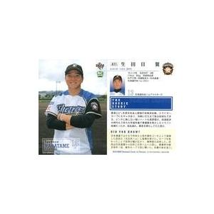 中古BBM 077 [レギュラーカード] ： 生田目翼