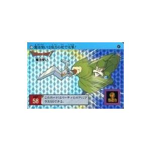 スーパードラゴンボールヒーローズ 7弾 SCP 色々 Amazon.co.jp: スーパードラゴンボールヒーローズ第7弾/SH7-SCP6 人造