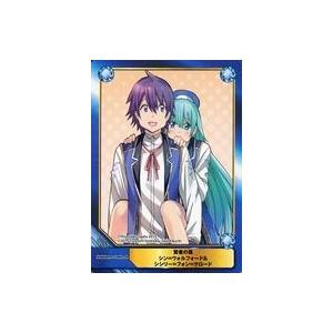 賢者の孫シシリー セット 単品 単品 の商品一覧 通販 Yahoo ショッピング