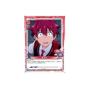 中古プレシャスメモリーズ 01-011[N]：響 裕太