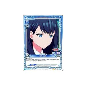 中古プレシャスメモリーズ 01-068[N]：宝多 六花