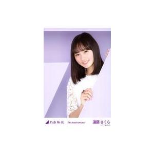 中古生写真(乃木坂46) 遠藤さくら/レアカット/バストアップ・背景紫・「7th Anniversa...