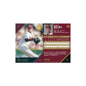 中古スポーツ 099 [レギュラーカード] ： 濱矢廣大