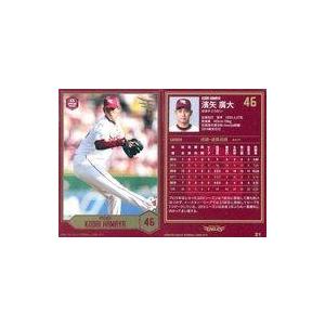 中古スポーツ 21 [レギュラーカード] ： 濱矢廣大
