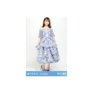 中古生写真(乃木坂46) 秋元真夏/全身/「乃木坂46 Route 246」WebShop