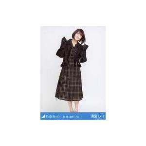 中古生写真(坂道シリーズ) 清宮レイ/全身・デニ...の商品画像