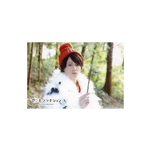 中古生写真(男性) 内藤大希(キツツキのカンスケ...の商品画像