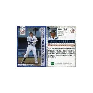 中古スポーツ 52 [レギュラーカード] ： 西川愛也