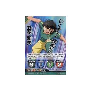 中古アニメ系トレカ CT-02-016 [SR] ： 立花 和夫