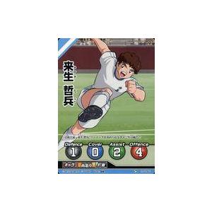 中古アニメ系トレカ CT-02-055 [N] ： 来生 哲兵