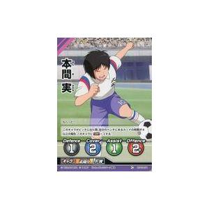 中古アニメ系トレカ CT-02-076 [N] ： 本間 実