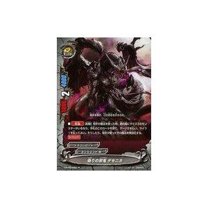 バディファイト S-UB05/BR01 頂の五角竜王 ムゲン・ドラム (バディレア