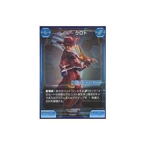 中古ファンタシースターオンライン2TCG ST5-003[★★★★]：(ホロ)パートナー クロト